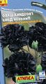   černá Zahradní květiny Karafiát / Dianthus caryophyllus fotografie