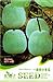 foto Farmerly 5pack Ogni confezione 10 + inverno semi di melone Benincasa hispida cera zucca bianca della zucca Seeds C001 nuovo bestseller 2024-2023