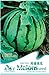 foto B001 8 Semi Anguria - Citrullus lanatus In Confezione Originale - Angurie nuovo bestseller 2024-2023