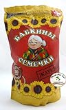 Imported Russian Roasted Sunflower Seeds Babkinu - Babkini 2 One Pound Packages Photo, bestseller 2024-2023 new, best price $24.20 ($0.76 / Ounce) review