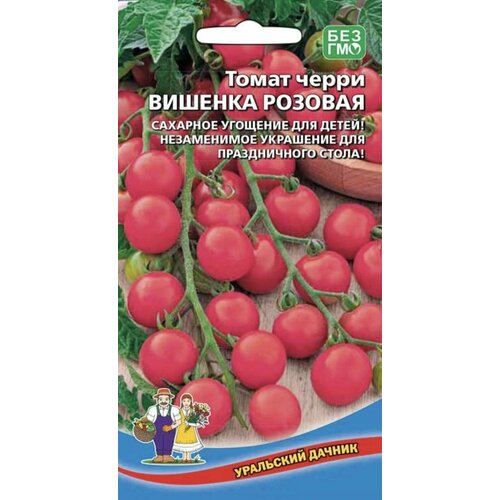 фото Томат вишенка розовая, 1 пакет, семена 20 шт, Уральский Дачник