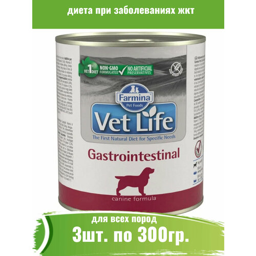 фото Farmina 3шт по 300г Vet Life Dog Gastrointestinal консервы для собак при желудочно-кишечных заболеваниях