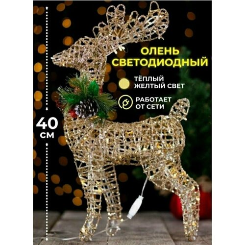 фото Каркасная светодиодная фигура Олень Manufacture 40 см, заказать за 2450 рублей