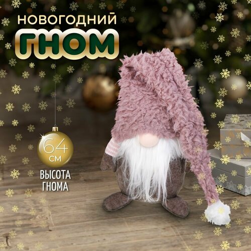 фото Гном новогодний сноу БУМ, фигурка новогодняя 15,5x14x64,5 см