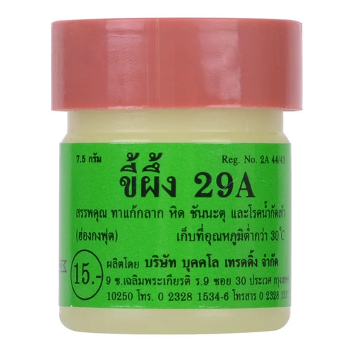 фото Тайская мазь от грибка, псориаза, экземы А-29, 7.5 гр. / 29A Thai Balm