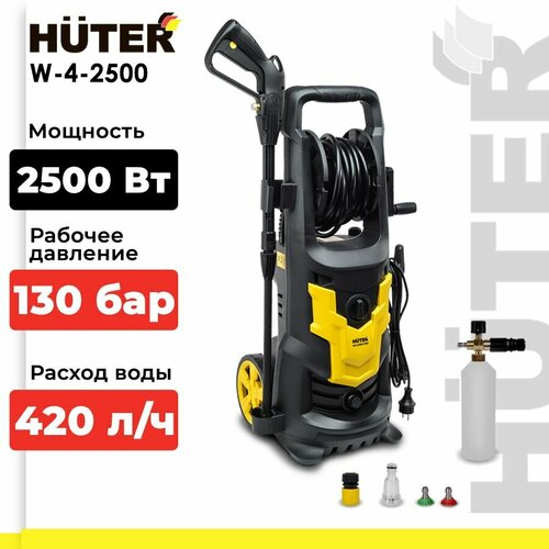 фото Мойка высокого давления Huter W-4-2500 PRO, 130 бар, 420 л/ч, черный/оранжевый