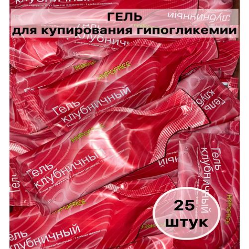 фото Hypofree / Гель для купирования или гипогликемии клубника25 пакетиков