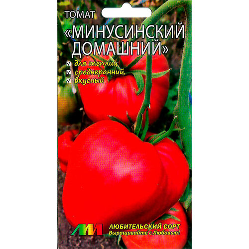 Семена Томата минусинский домашний / Селекционер Любовь Мязина / в упаковке 5 семян фото