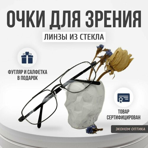 фото Очки стеклянные готовые -3.50 для зрения с футляром