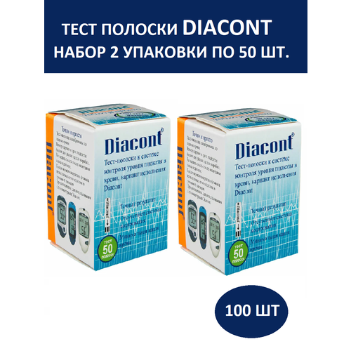 фото Набор 1+1 Тест-полоски Diacont к системе контроля уровня глюкозы в крови N50