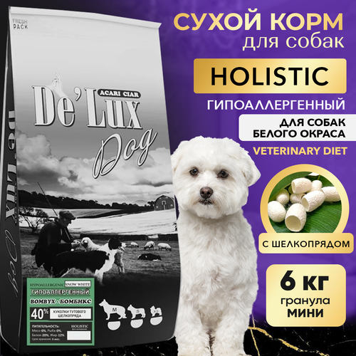 фото Сухой корм для собак ACARI CIAR De`Lux HYPOALLERGENIC SNOW WHITE Bombyx 6 S гранула