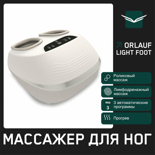 фото Массажер для ног Orlauf Light Foot