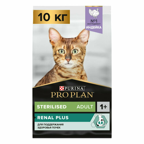 фото Pro Plan Adult Sterilised OptiRenal сухой корм для взрослых стерилизованных кошек с индейкой - 10 кг