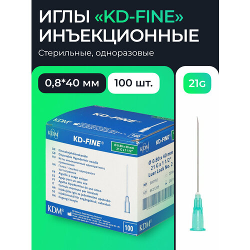 фото Иглы инъекционные KD Fine 100 шт