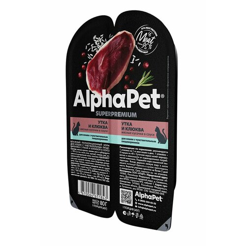 фото ALPHAPET SUPERPREMIUM 80 гр ламистер влажный корм для кошек с чувствительным пищеварением утка и клюква 30 шт