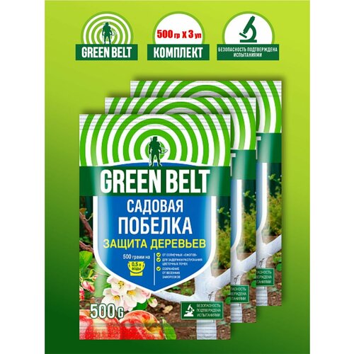 фото Комплект Садовая побелка Green Belt 500 гр. х 3 шт.