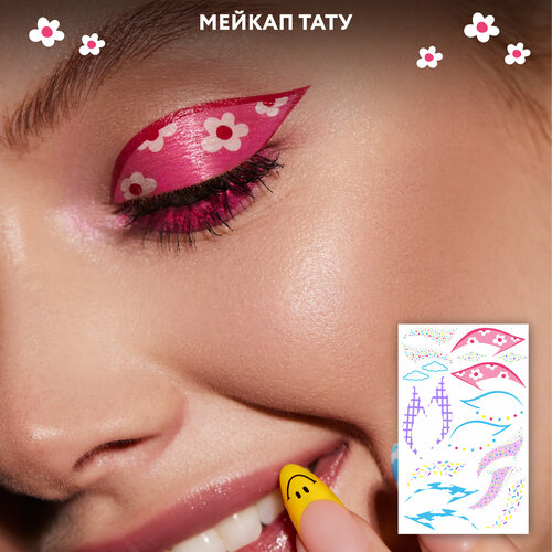 фото Набор переводных мейкап тату для макияжа лица FACE TATTOOS Candy clouds