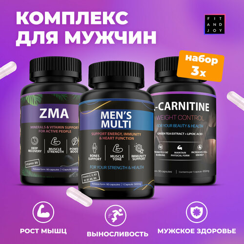 фото Набор витаминов для мужчин в капсулах, ZMA для тестостерона