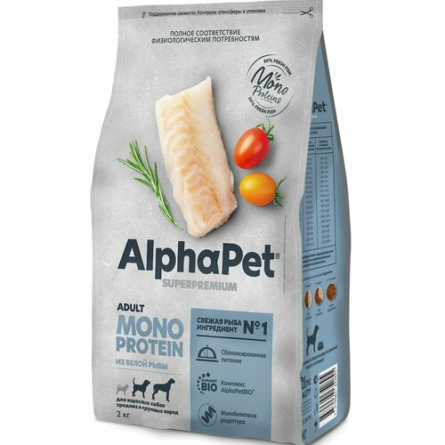 фото ALPHAPET SUPERPREMIUM MONOPROTEIN 2 кг сухой корм для взрослых собак средних и крупных пород из белой рыбы 5 шт