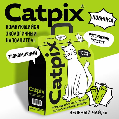 фото Наполнитель для кошачьего туалета комкующийся Catpix с ароматом Зеленого чая, 5л