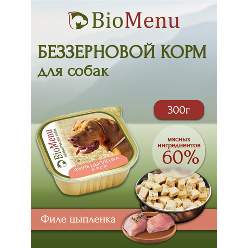 фото Корм влажный BioMenu Monoprotein филе цыпленка в желе для собак (300 г)