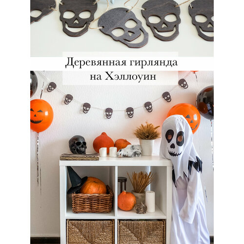 фото Гирлянда деревянная на Хэллоуин черепа. Настенный декор Halloween черепа. Гирлянда-растяжка Хэллоуин черепа