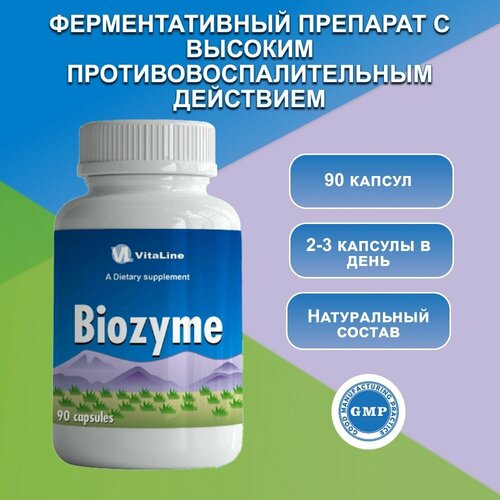 фото Биозим, ферментный препарат, Biozyme, Vitaline, 1200 мг