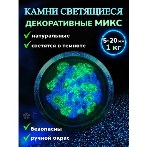 фото Грунты для аквариумов и террариумов Красоты природы