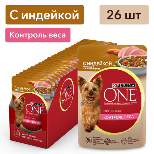 фото Влажный корм для собак Purina ONE Мини Контроль веса для мелких пород с индейкой, морковью и горохом в подливе 85 г x 26 шт