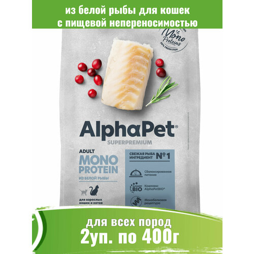 фото AlphaPet Monoprotein (АльфаПет) 2шт по 400г корм для кошек из белой рыбы