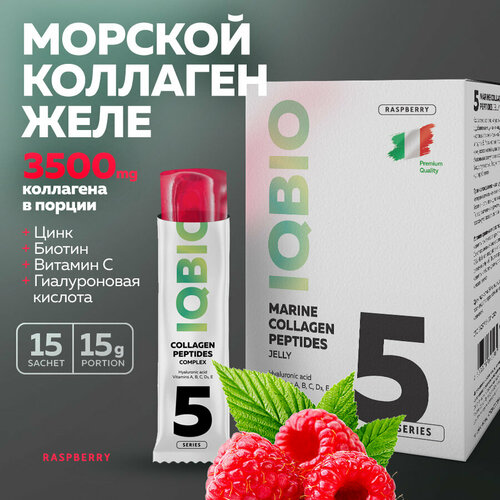 фото Морской коллаген в желе IQBIO с витамином С, биотином, цинком и гиалуроновой кислотой, вкус 