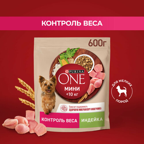 фото PURINA ONE мини Здоровый вес 600 г сухой корм для собак мелких пород, склонных к набору веса, с высоким содержанием индейки и с рисом