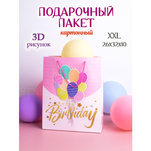 фото Пакет подарочный Special Gift Pack на день рождения 