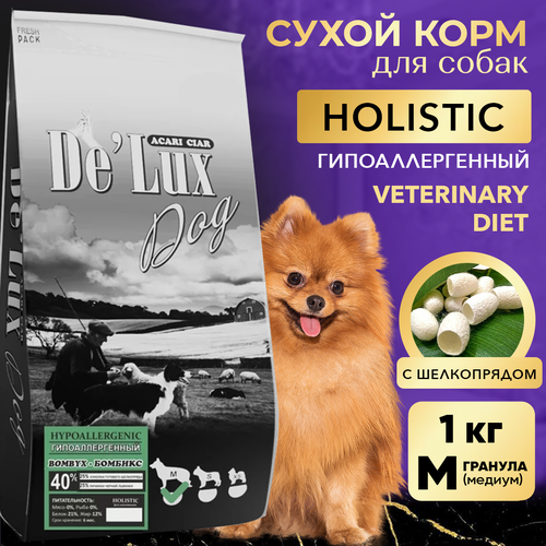 фото Сухой корм для собак ACARI CIAR De`Lux HYPOALLERGENIC Bombyx 1кг M гранула