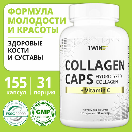 фото Коллаген гидролизованный с Витамином C в капсулах, БАД collagen говяжий для связок и суставов, 155 шт