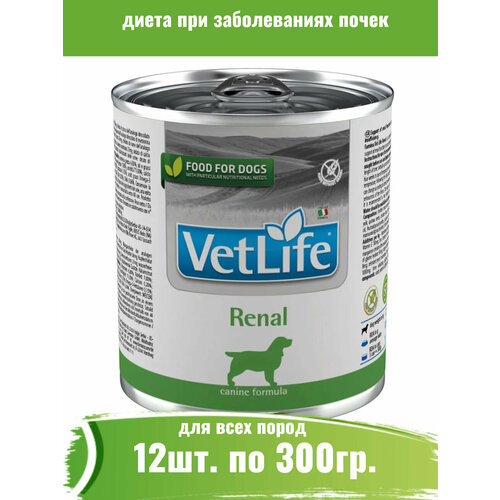 фото Farmina 12шт по 300г Vet Life Dog Renal консервы для собак с почечными заболеваниями