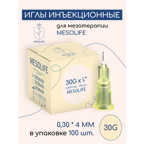 фото Игла для мезотерапии MESOLIFE 30G 0,3*4мм 100шт