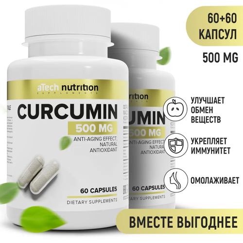 фото Куркумин CURСUMIN, aTech nutrition, 60 + 60 капсул