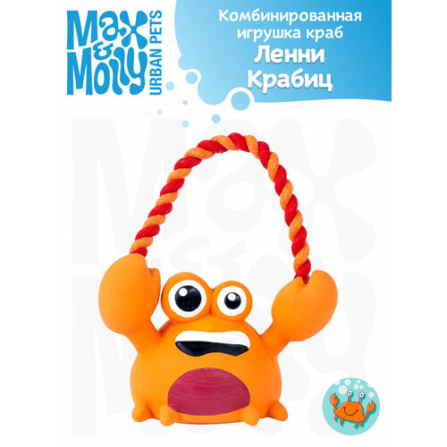 фото Комбинированная игрушка для собак краб Ленни Крабиц Max & Molly