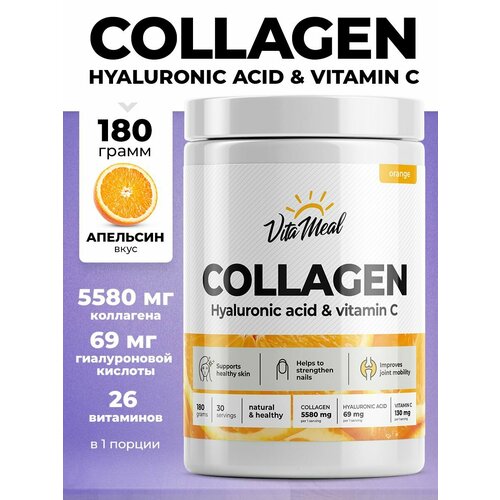 фото Коллаген порошок с витамином С и гиалуроновой кислотой VitaMeal Collagen Hyaluronic acid + Vitamin C, 180 грамм, Апельсин