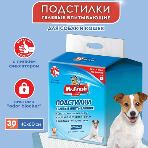 фото Пеленки для собак и кошек Mr.Fresh Expert Regular 40 х 60 см 30 шт