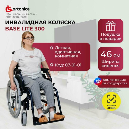 фото Кресло-коляска комнатная Ortonica Trend 40/Base Lite 300 46UU складная со съемными подлокотниками и подножками ширина сиденья 46 см литые колеса