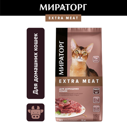 фото Полнорационный сухой корм Extra Meat с говядиной Black Angus для домашних кошек старше 1 года 10 кг