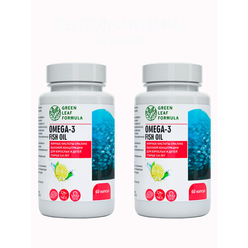 фото Green Leaf Formula Omega-3 Fish oil, 790 мг, жирные кислоты высокой концентрации для взрослых и детей капс., 134 г, 60 шт., 2 уп., лимон