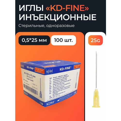 фото Иглы инъекционные KD Fine 100 шт