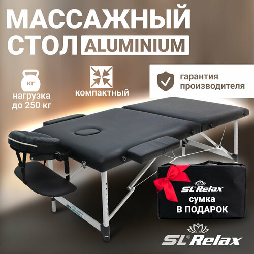 фото Массажный стол Start Line Aluminium Black BM2723-1, складной