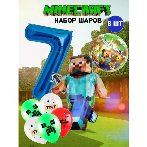 фото Шары minecraft майнкрафт с цифрой 7