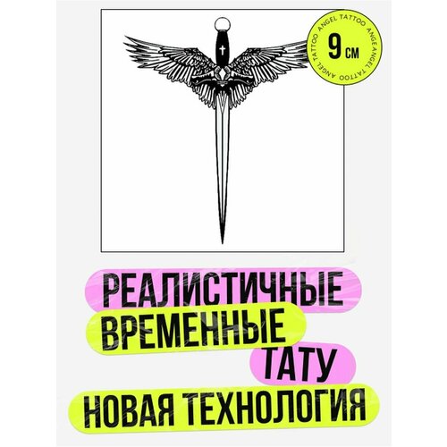 фото Татуировки временные для взрослых на 2 недели / Долговременные реалистичные перманентные тату