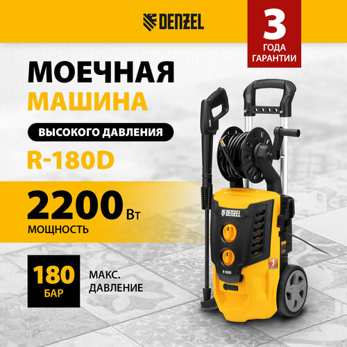 фото Моечная машина высокого давления Denzel R-180D 2200 Вт, 180 бар, 380 л/ч, с барабаном 58239