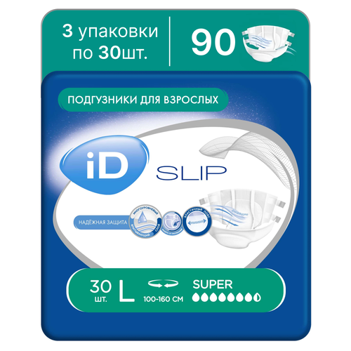 фото Подгузники для взрослых iD Slip L - 90 шт, памперсы для взрослых